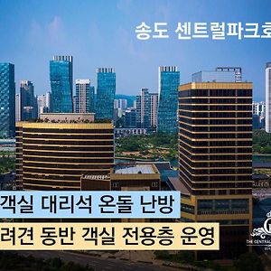 Songdo Central Park Hotel